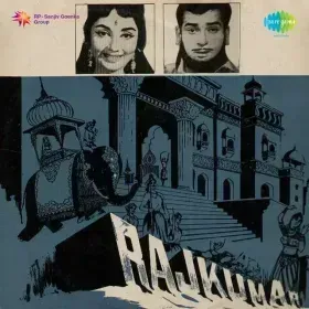 Aaja Aai Bahar Cover
