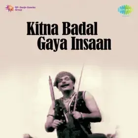 Jab Ladti Hai Nigahen Cover
