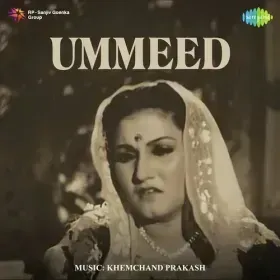 Bandhu Re Mere Bandhu Re Cover