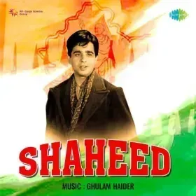 Bachpan Ki Yaad Cover