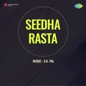 O Doodhwali Gwalaniya Cover