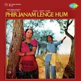 Mang Meri Puri Haro Cover