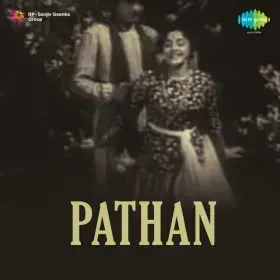 Chand Mera Badalon Men Cover