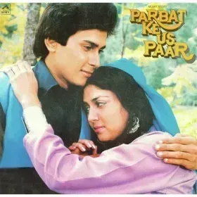 Aaja Ke Meri Jaan Ko Cover