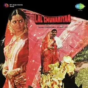 Gham Diya Hai Pyar Ne To Meharbani Cover