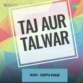 Chup Ham Bhi Rahe Chup Woh Bhi Cover