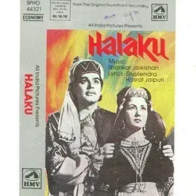 O Sunta Ja Cover