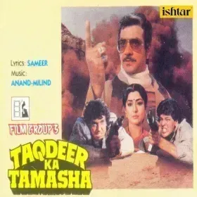 O Thanedar Babu Cover