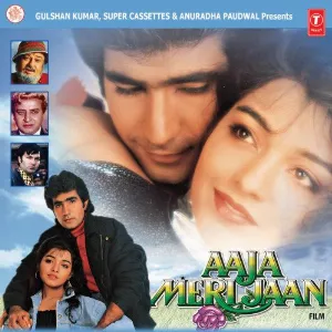 Jhanjhara Layade Mere Perran Wich Paade Cover