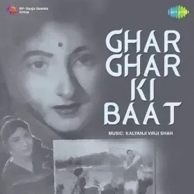 Ooparwale Ne Jaldi Men Likhi Cover