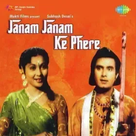 Janam Janam Ke Phere Sanjh Savere Cover