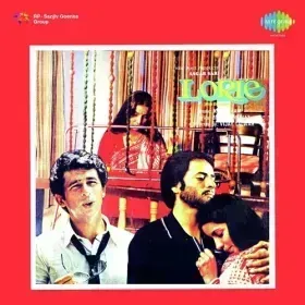 Aaja Nindiya Aaja - Sad Cover