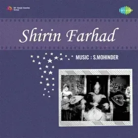 Na Tajshahi Na Badshahi Cover