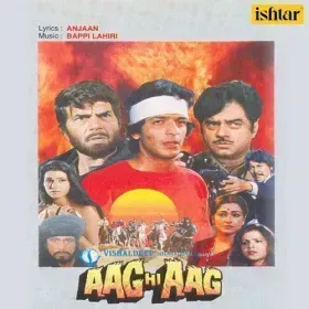 Milke Jo Na Bichhade - Sad Cover