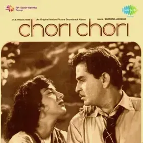 Yeh Raat Bheegi Bheegi Cover