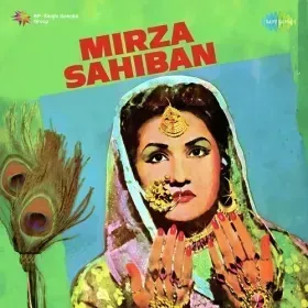 Subah Uth Ke Mirje Yaar Ne Shaibaan Ka Le Liya Naam Cover