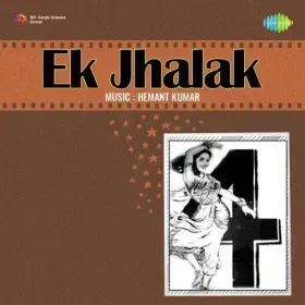 Yeh Hawa Yeh Fazan Cover