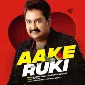 Aake Ruki Cover