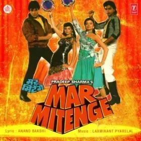 Haye Mere Rabba Cover