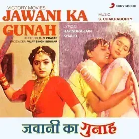 Kal Ki Sahi Chinta Cover