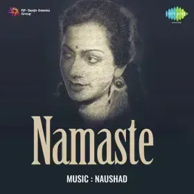Jadugar Mori Nagariya Men Aaye Cover