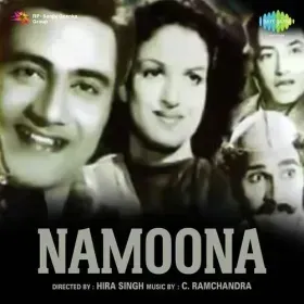 Aji Sambhal Ke Aana Ho Lala Cover