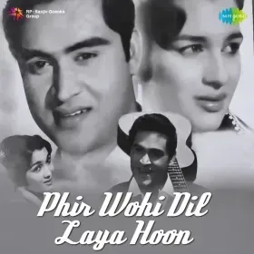 Dekho Bijli Dole Bin Badal Ki Cover