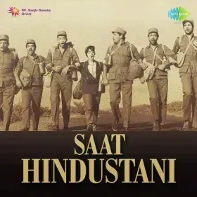 Aandhi Aaye Ki Toofan Cover