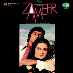 Aanka Baanka Tali Talaka Cover