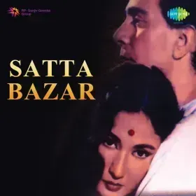 Tumhen Yaad Hoga Kabhi Hum Mile The Cover