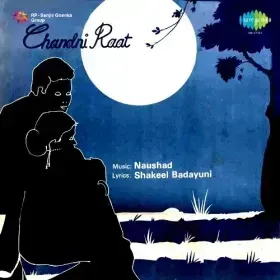 Chandni Raat Hai - Uma Devi Cover