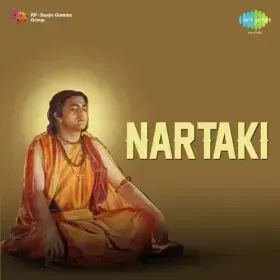 Aankh Mund Kar Dhyan Murakh Cover