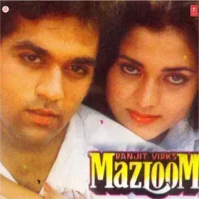 Aao Karib Aao Cover