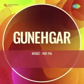 Jare Ja Kahe Chhede Beiman Cover