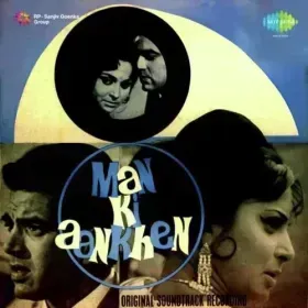 Bahut Der Tumne Sataya Hai Mujhko Cover