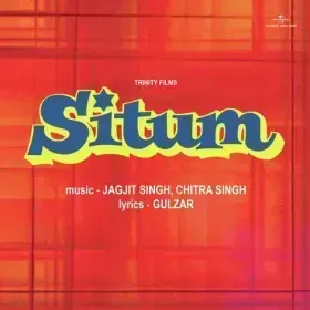 Sara Din Jagein To Cover