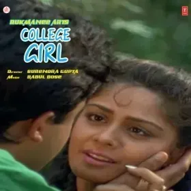 Nahin Chahiye Rang Mahal Cover