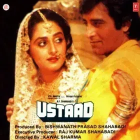 Sar Pe Kafan Bandh Ke Cover