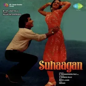 Ghunghta Kholna Ghunghta Cover