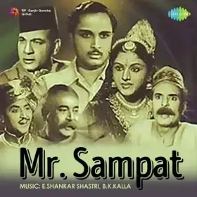 Kiun Janam Diya Cover