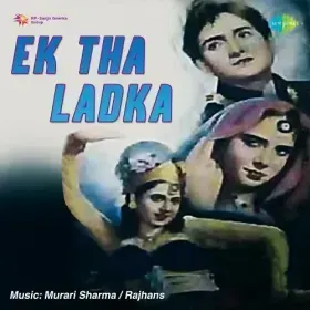 Tum Jate Ho To Jao - Geeta Dutt Cover