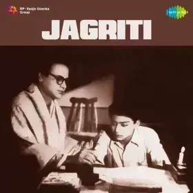 Hum Laye Hain Toofan Se Cover