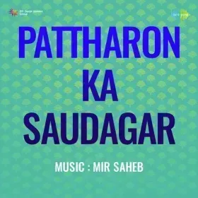 Pardesi Nikla Chor Cover