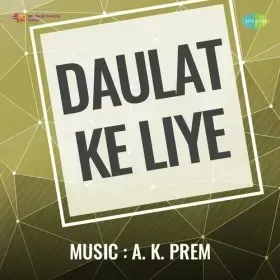 Bisari Kahani Yaad Aati Hai Cover