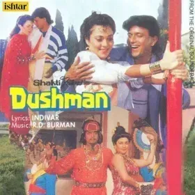 Bhoola Nahin Maa Cover