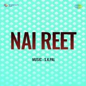 Geeton Ka Sansar Yahan Par Cover