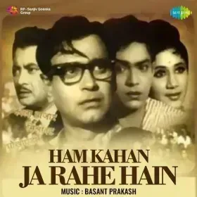 Gandhi Ke Beto Nehru Ke Chelo Cover