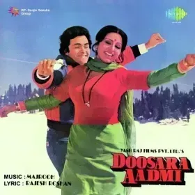 Aao Manayen Jashne Muhabbat Cover