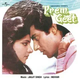 Hothon Se Chhu Lo Tum Cover