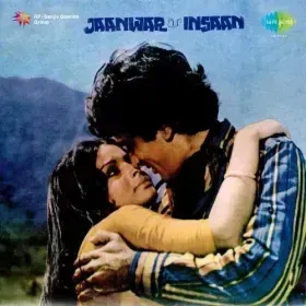 Mujhe Aisi Mili Hasina Cover
